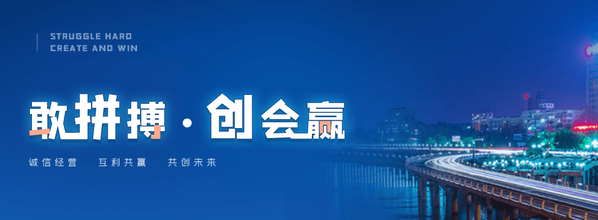 汕头